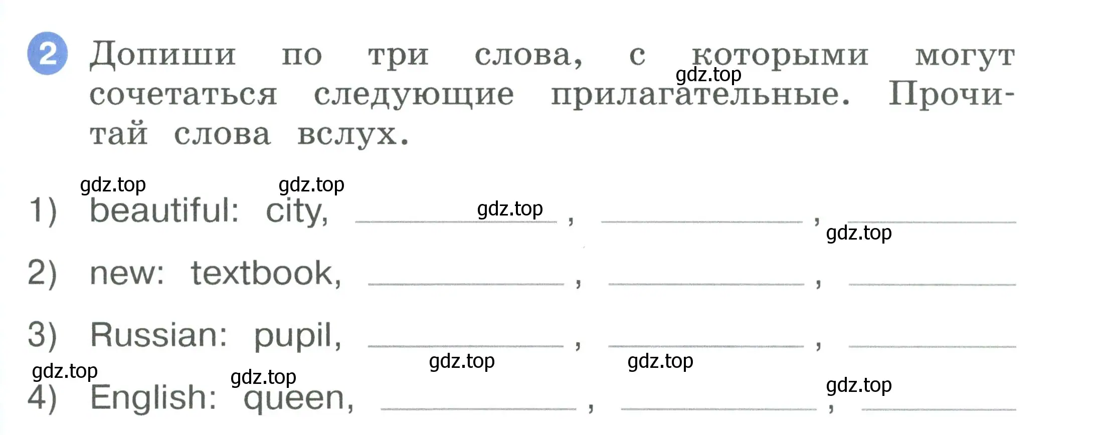 Условие номер 2 (страница 75) гдз по английскому языку 2 класс Афанасьева, Баранова, рабочая тетрадь 2 часть