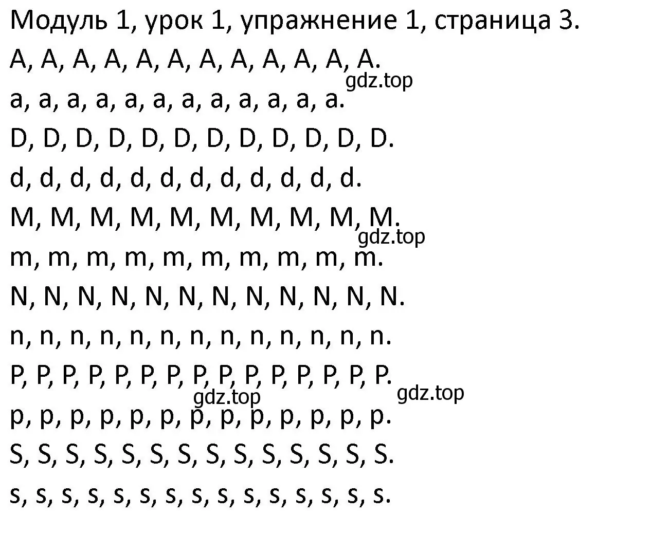 Решение номер 1 (страница 3) гдз по английскому языку 2 класс Афанасьева, Баранова, рабочая тетрадь 1 часть