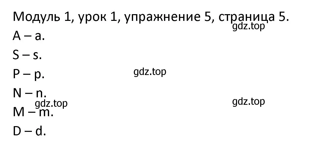 Решение номер 5 (страница 5) гдз по английскому языку 2 класс Афанасьева, Баранова, рабочая тетрадь 1 часть