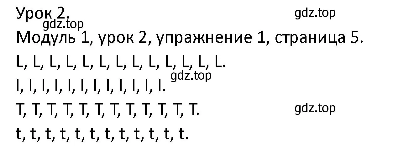 Решение номер 1 (страница 5) гдз по английскому языку 2 класс Афанасьева, Баранова, рабочая тетрадь 1 часть