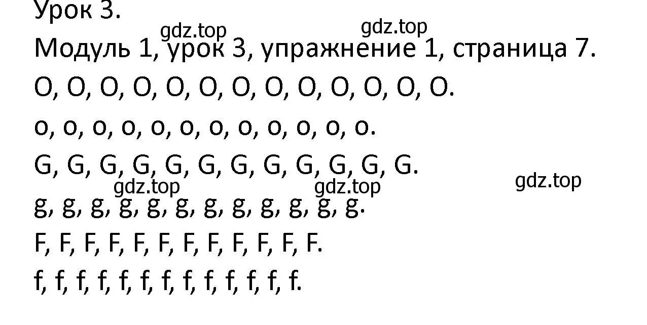 Решение номер 1 (страница 7) гдз по английскому языку 2 класс Афанасьева, Баранова, рабочая тетрадь 1 часть