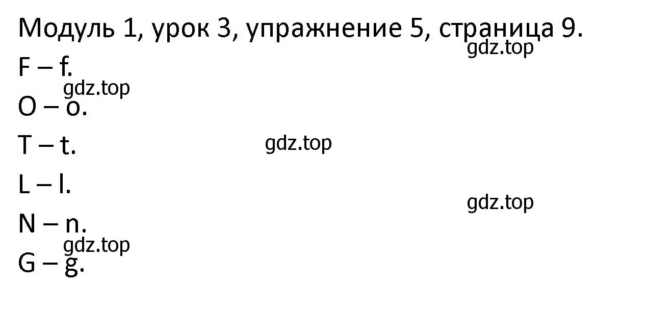 Решение номер 5 (страница 9) гдз по английскому языку 2 класс Афанасьева, Баранова, рабочая тетрадь 1 часть