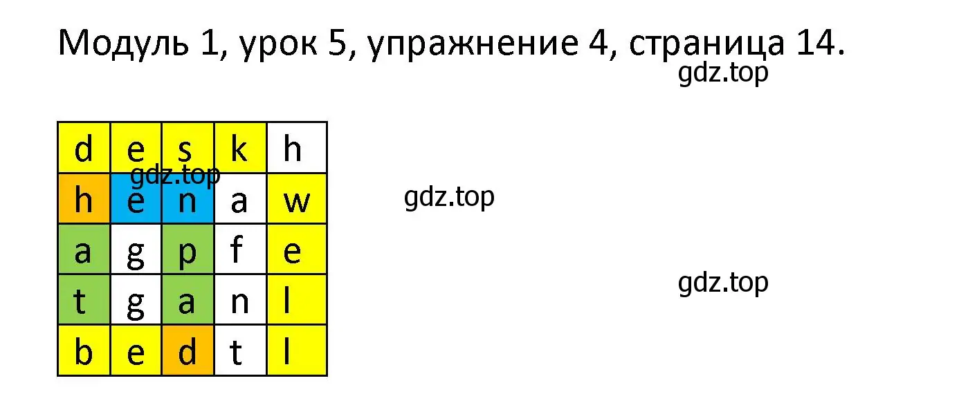 Решение номер 4 (страница 14) гдз по английскому языку 2 класс Афанасьева, Баранова, рабочая тетрадь 1 часть