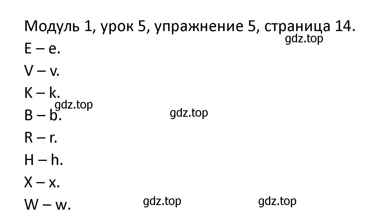 Решение номер 5 (страница 14) гдз по английскому языку 2 класс Афанасьева, Баранова, рабочая тетрадь 1 часть