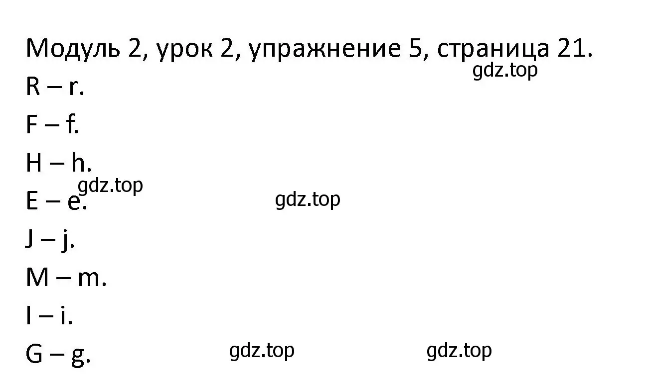 Решение номер 5 (страница 21) гдз по английскому языку 2 класс Афанасьева, Баранова, рабочая тетрадь 1 часть