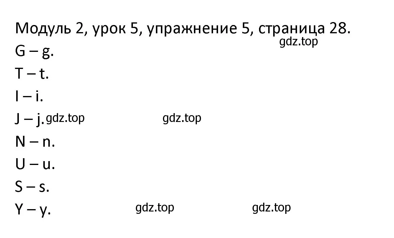 Решение номер 5 (страница 28) гдз по английскому языку 2 класс Афанасьева, Баранова, рабочая тетрадь 1 часть