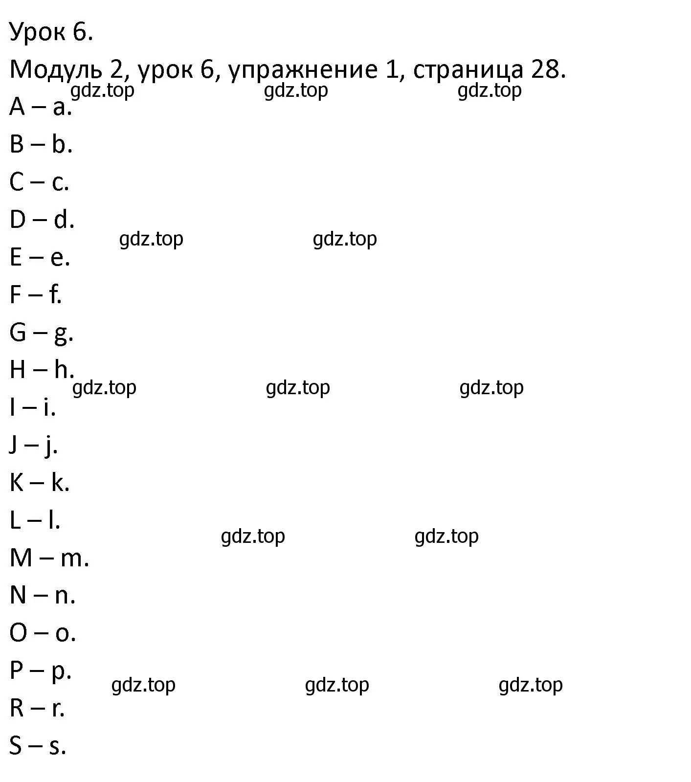 Решение номер 1 (страница 28) гдз по английскому языку 2 класс Афанасьева, Баранова, рабочая тетрадь 1 часть