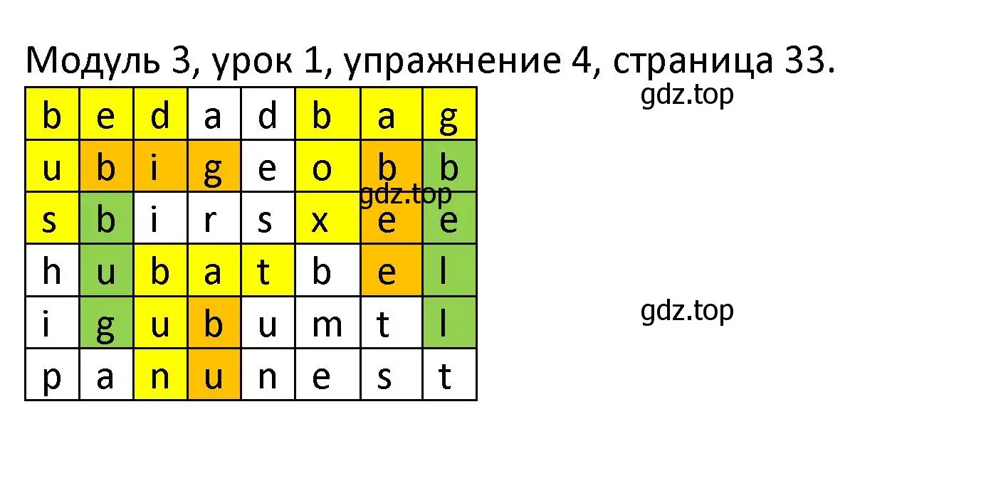 Решение номер 4 (страница 33) гдз по английскому языку 2 класс Афанасьева, Баранова, рабочая тетрадь 1 часть