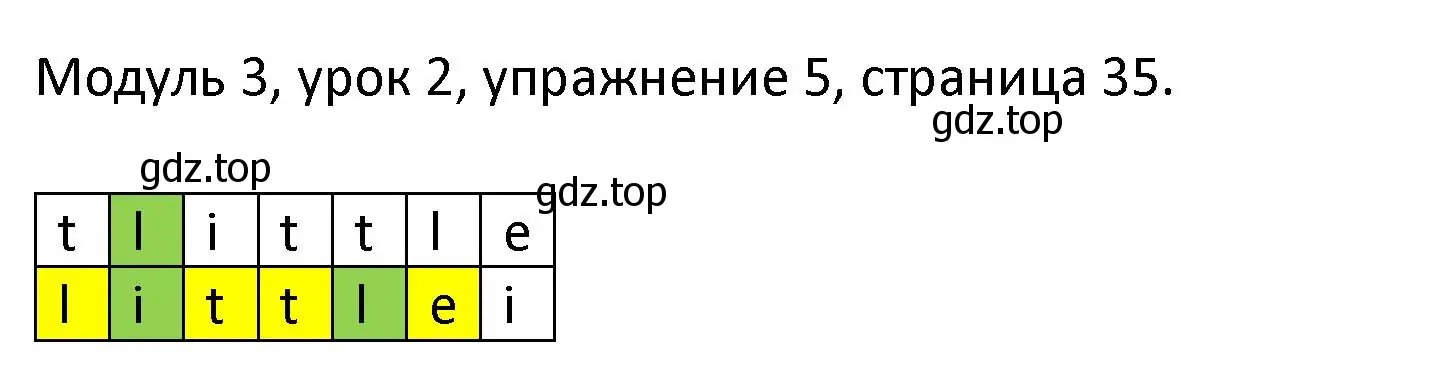 Решение номер 5 (страница 35) гдз по английскому языку 2 класс Афанасьева, Баранова, рабочая тетрадь 1 часть