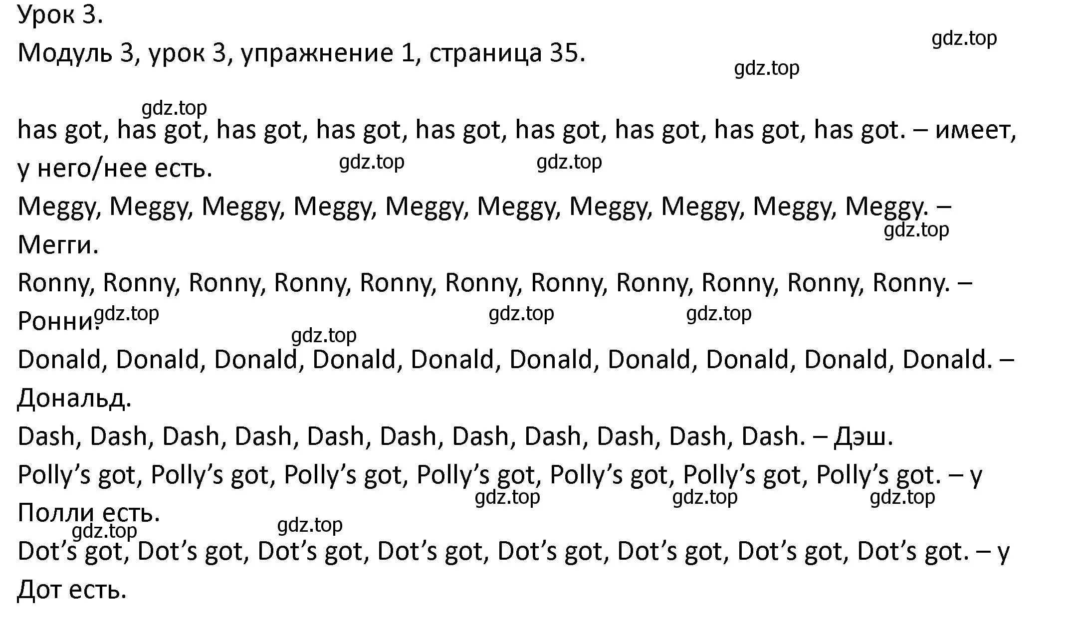 Решение номер 1 (страница 35) гдз по английскому языку 2 класс Афанасьева, Баранова, рабочая тетрадь 1 часть