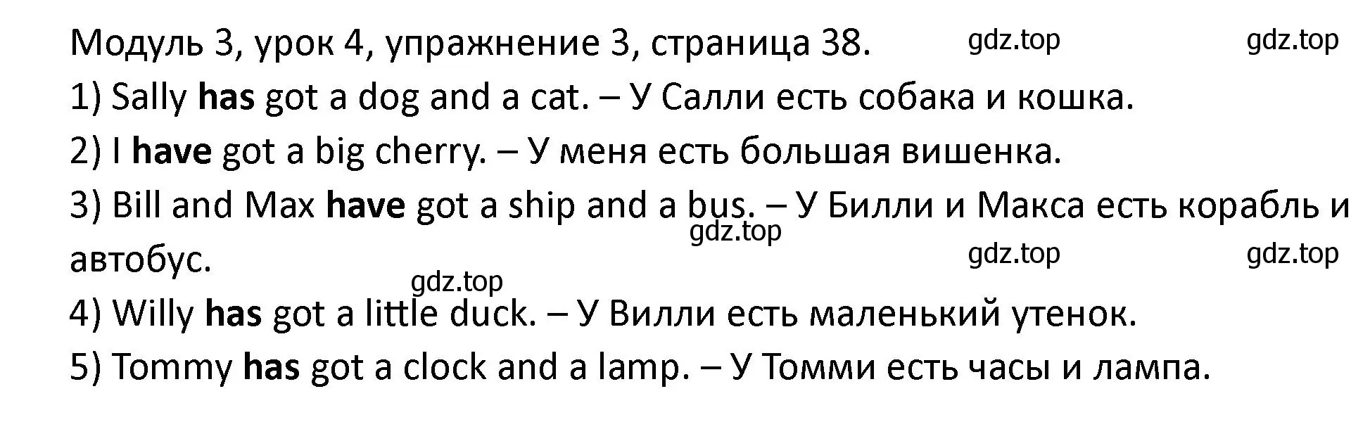 Решение номер 3 (страница 38) гдз по английскому языку 2 класс Афанасьева, Баранова, рабочая тетрадь 1 часть