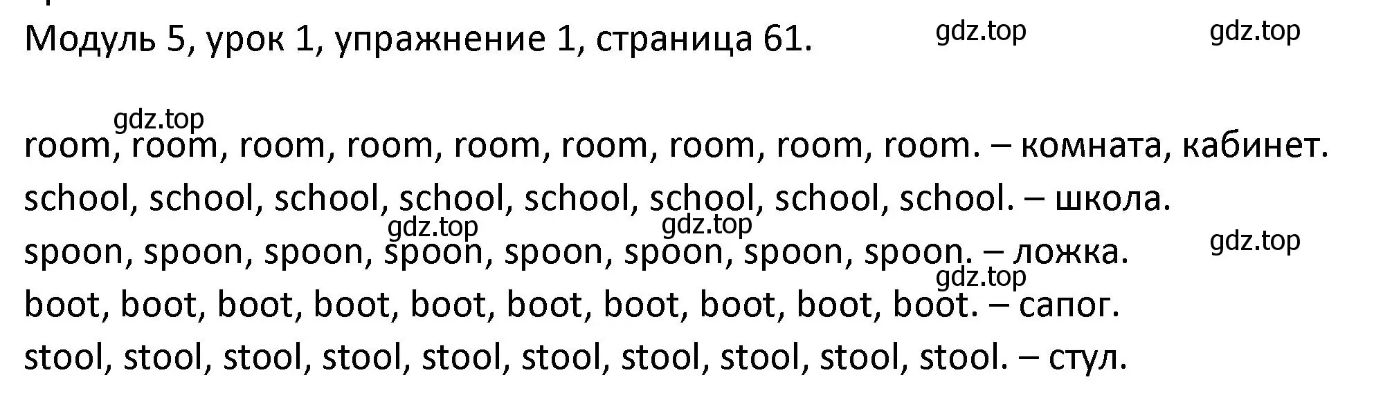 Решение номер 1 (страница 61) гдз по английскому языку 2 класс Афанасьева, Баранова, рабочая тетрадь 1 часть