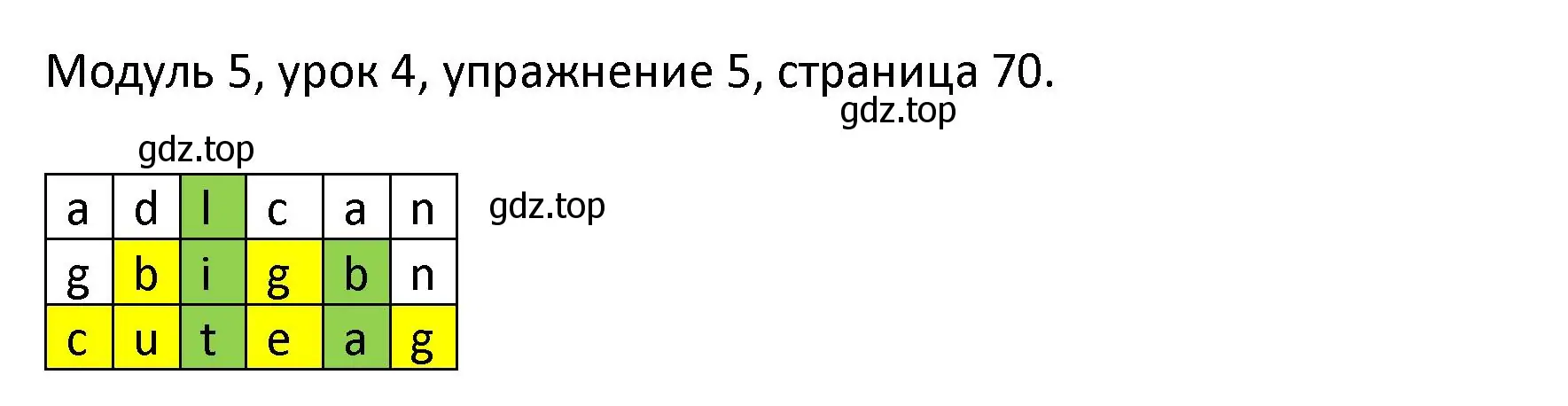 Решение номер 5 (страница 70) гдз по английскому языку 2 класс Афанасьева, Баранова, рабочая тетрадь 1 часть