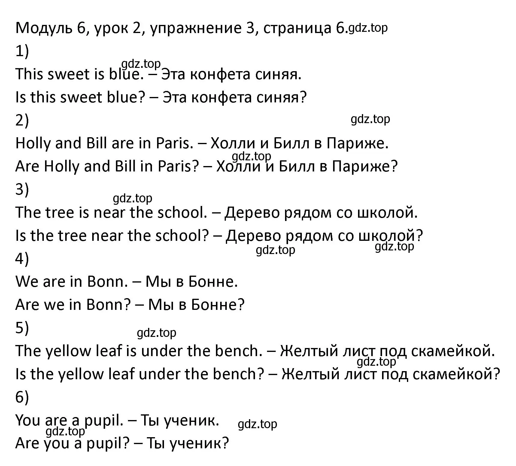 Решение номер 3 (страница 6) гдз по английскому языку 2 класс Афанасьева, Баранова, рабочая тетрадь 2 часть