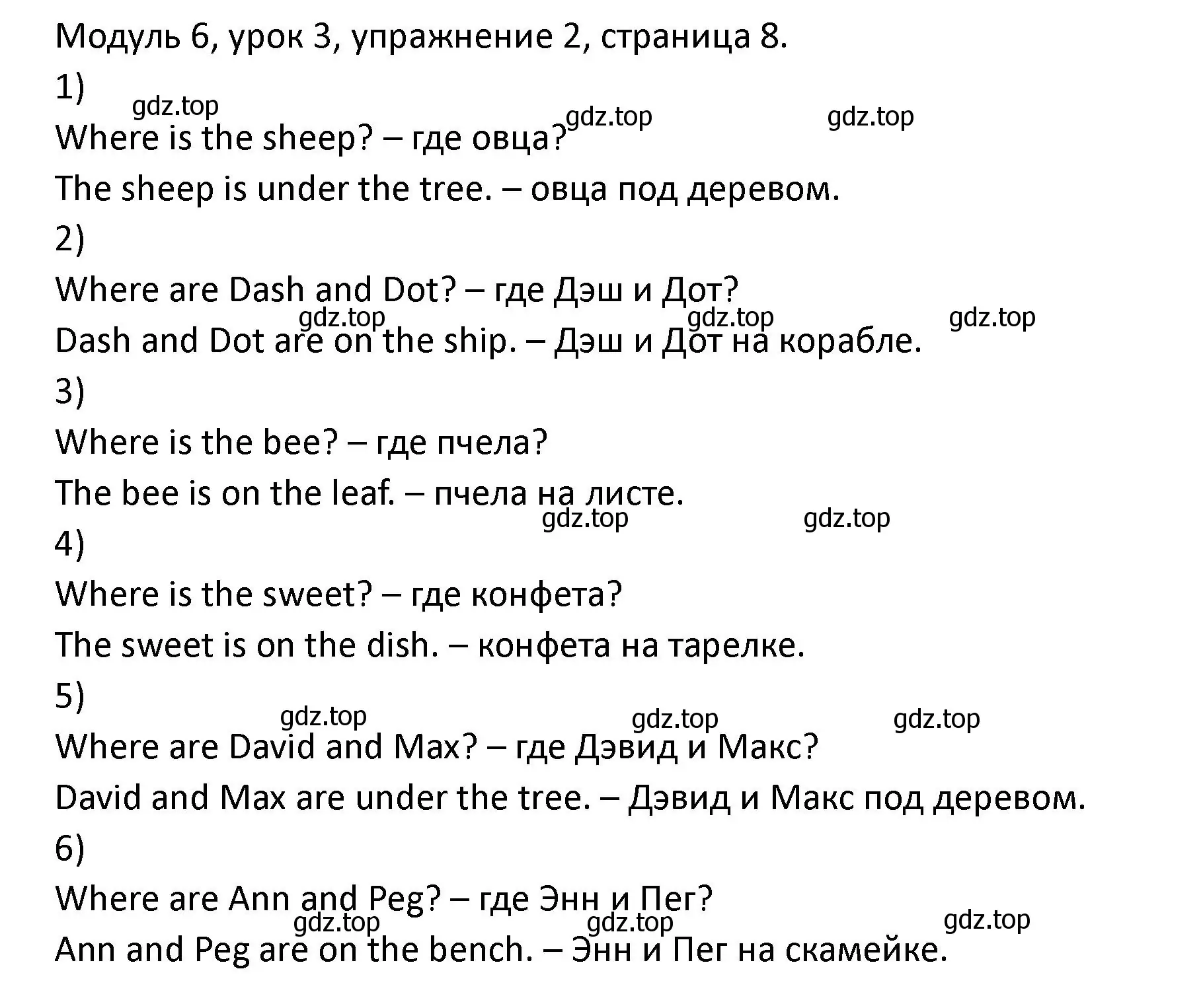 Решение номер 2 (страница 8) гдз по английскому языку 2 класс Афанасьева, Баранова, рабочая тетрадь 2 часть