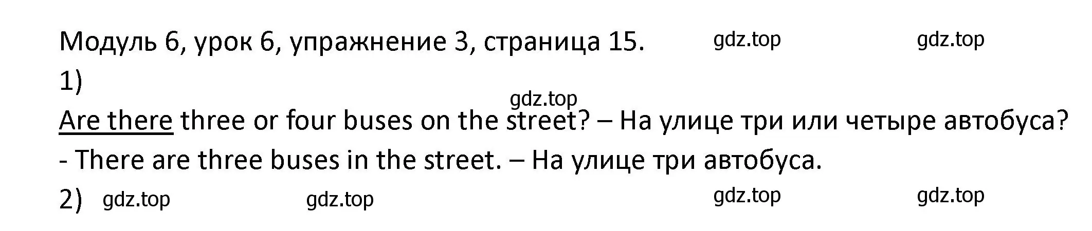 Решение номер 3 (страница 15) гдз по английскому языку 2 класс Афанасьева, Баранова, рабочая тетрадь 2 часть