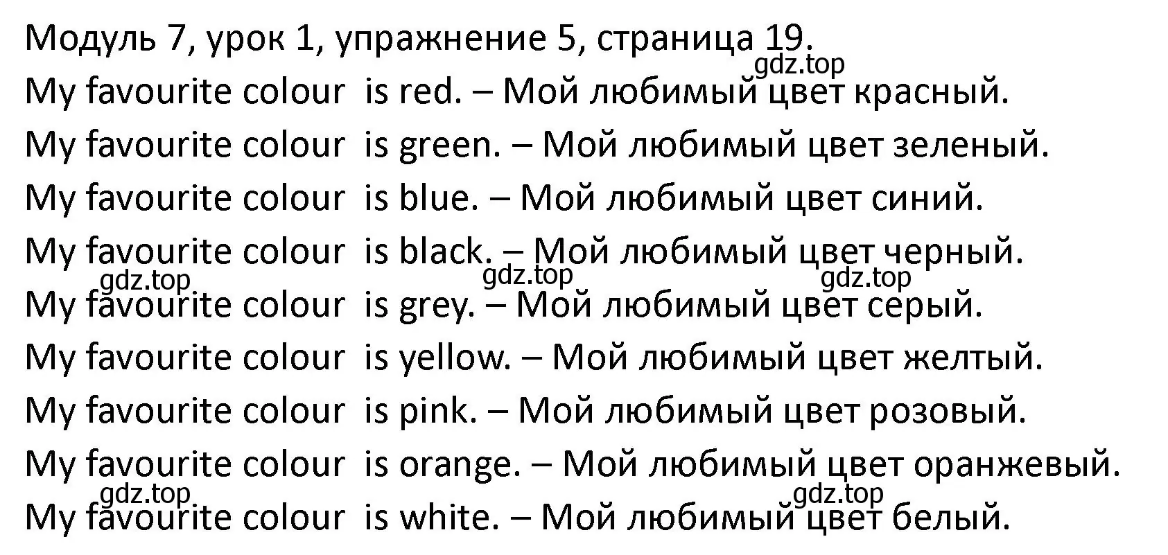 Решение номер 5 (страница 19) гдз по английскому языку 2 класс Афанасьева, Баранова, рабочая тетрадь 2 часть