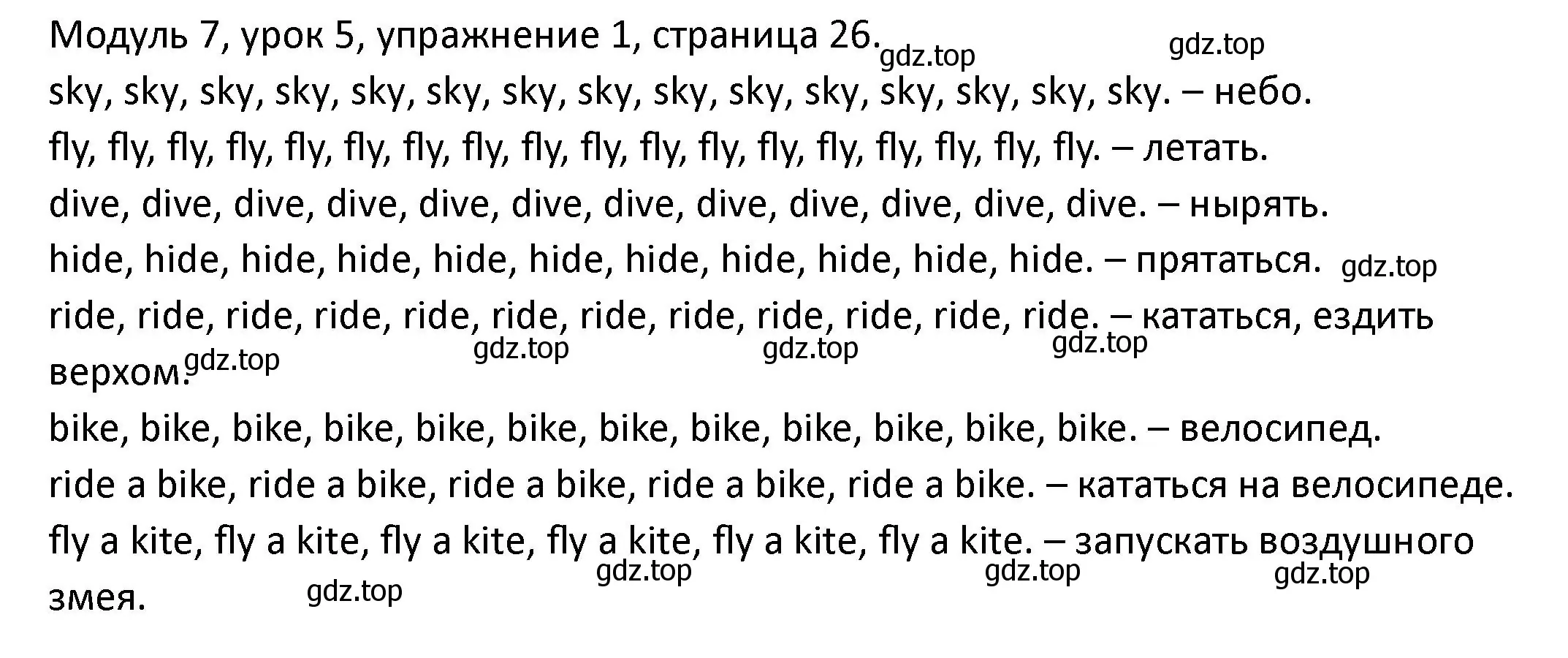 Решение номер 1 (страница 26) гдз по английскому языку 2 класс Афанасьева, Баранова, рабочая тетрадь 2 часть