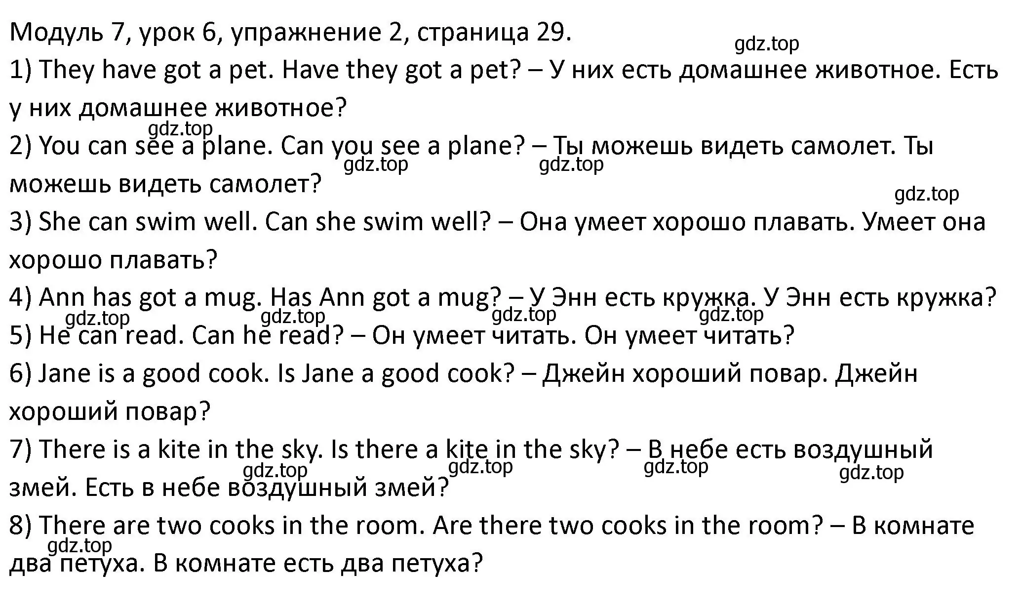 Решение номер 2 (страница 29) гдз по английскому языку 2 класс Афанасьева, Баранова, рабочая тетрадь 2 часть