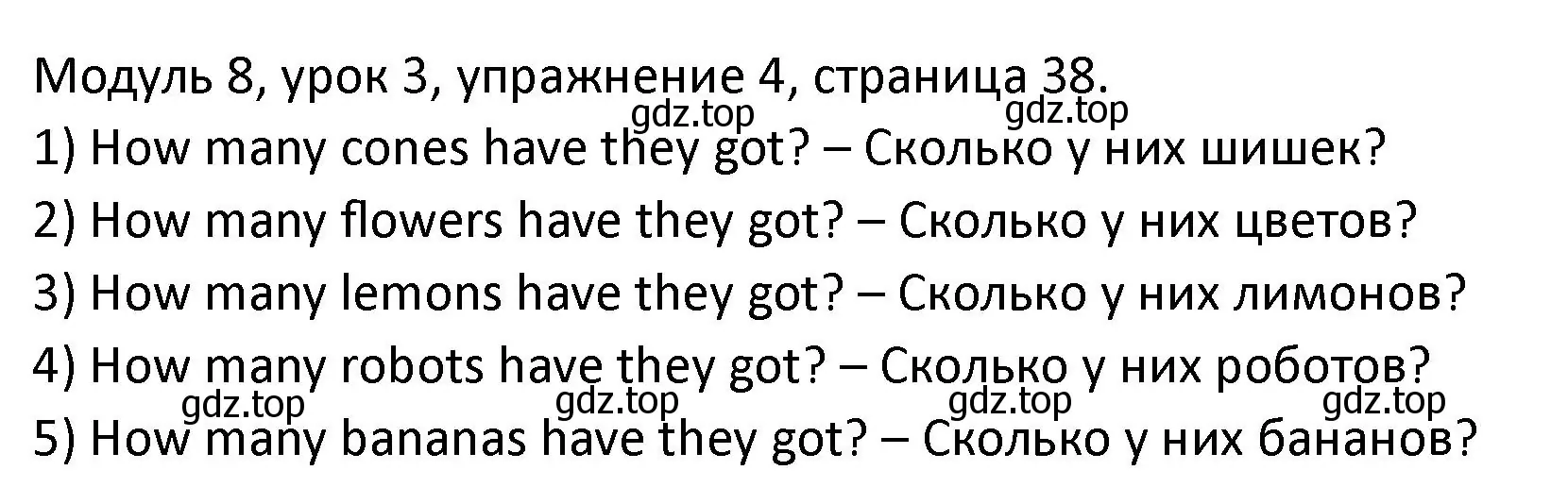 Решение номер 4 (страница 38) гдз по английскому языку 2 класс Афанасьева, Баранова, рабочая тетрадь 2 часть