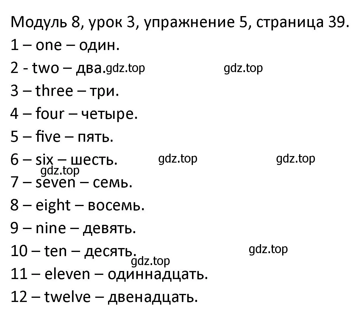 Решение номер 5 (страница 39) гдз по английскому языку 2 класс Афанасьева, Баранова, рабочая тетрадь 2 часть