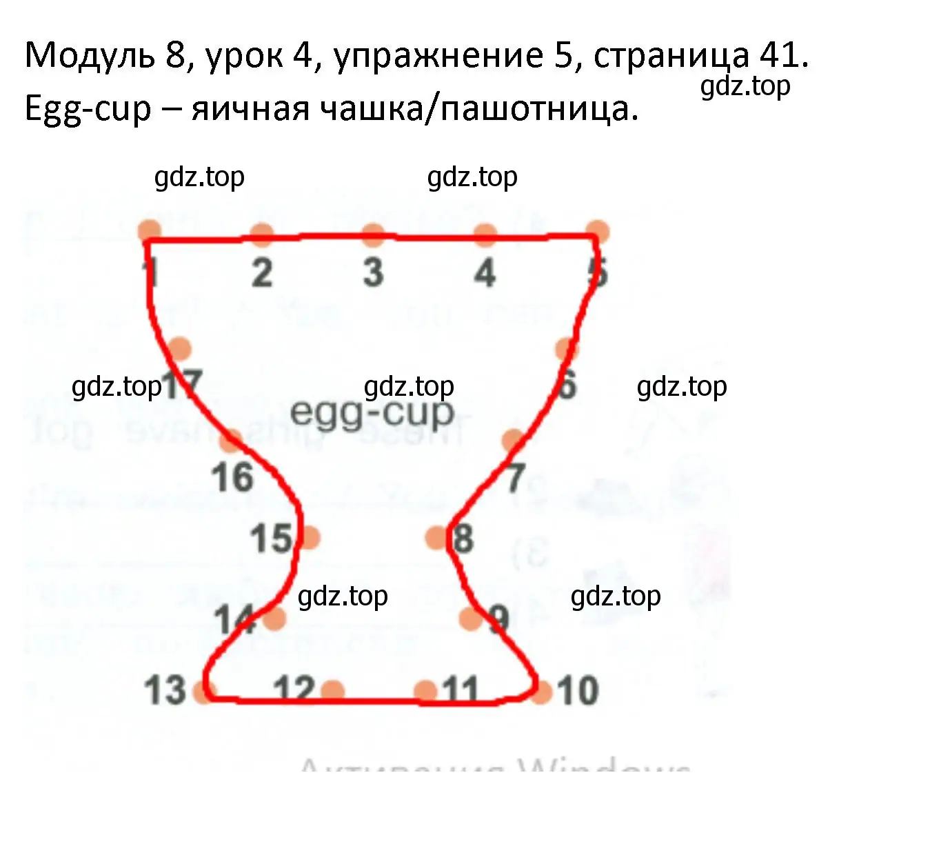 Решение номер 5 (страница 41) гдз по английскому языку 2 класс Афанасьева, Баранова, рабочая тетрадь 2 часть