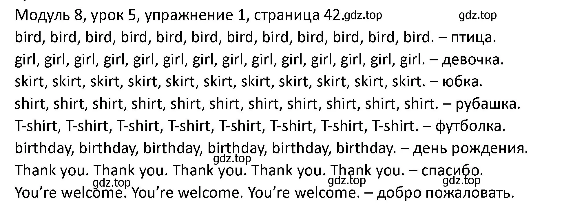 Решение номер 1 (страница 42) гдз по английскому языку 2 класс Афанасьева, Баранова, рабочая тетрадь 2 часть