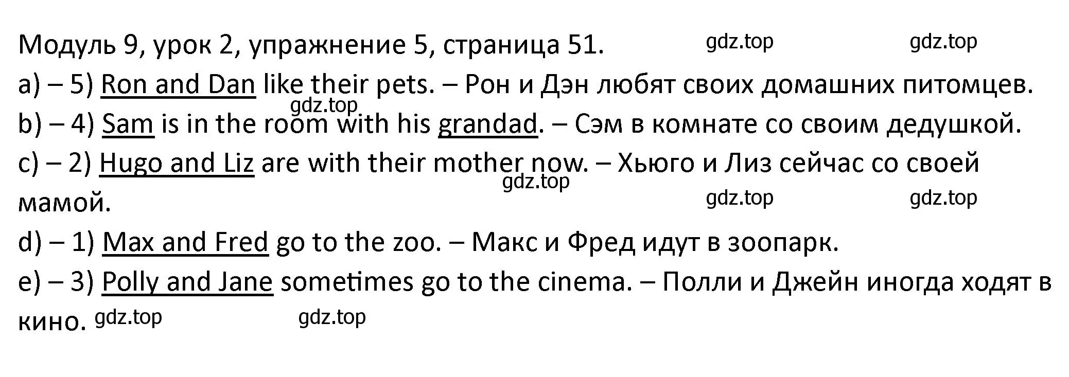 Решение номер 5 (страница 51) гдз по английскому языку 2 класс Афанасьева, Баранова, рабочая тетрадь 2 часть