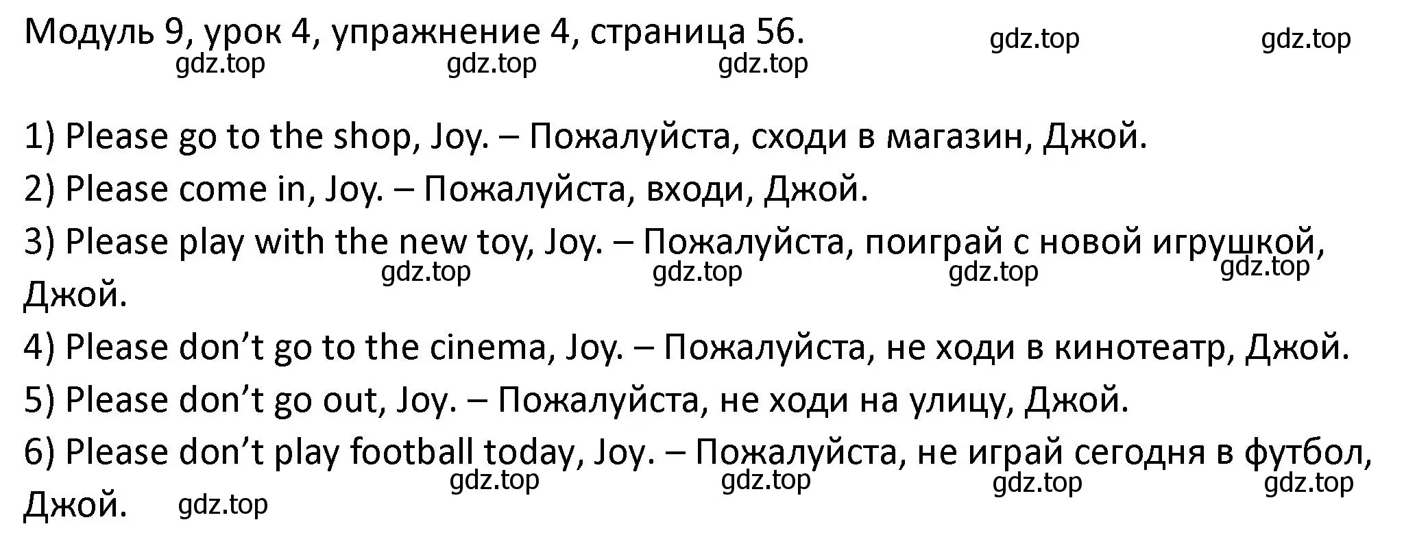 Решение номер 4 (страница 56) гдз по английскому языку 2 класс Афанасьева, Баранова, рабочая тетрадь 2 часть