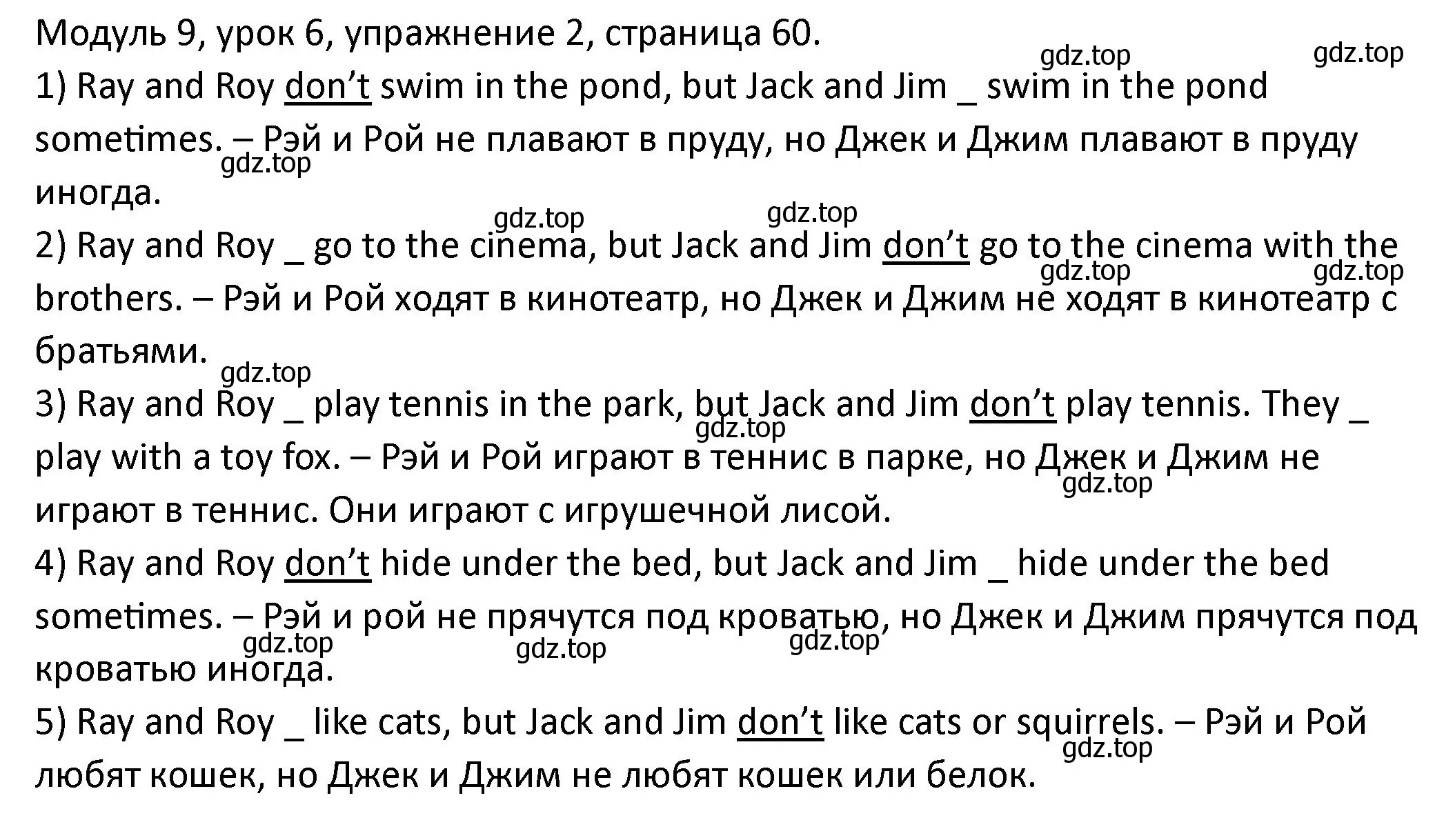 Решение номер 2 (страница 60) гдз по английскому языку 2 класс Афанасьева, Баранова, рабочая тетрадь 2 часть