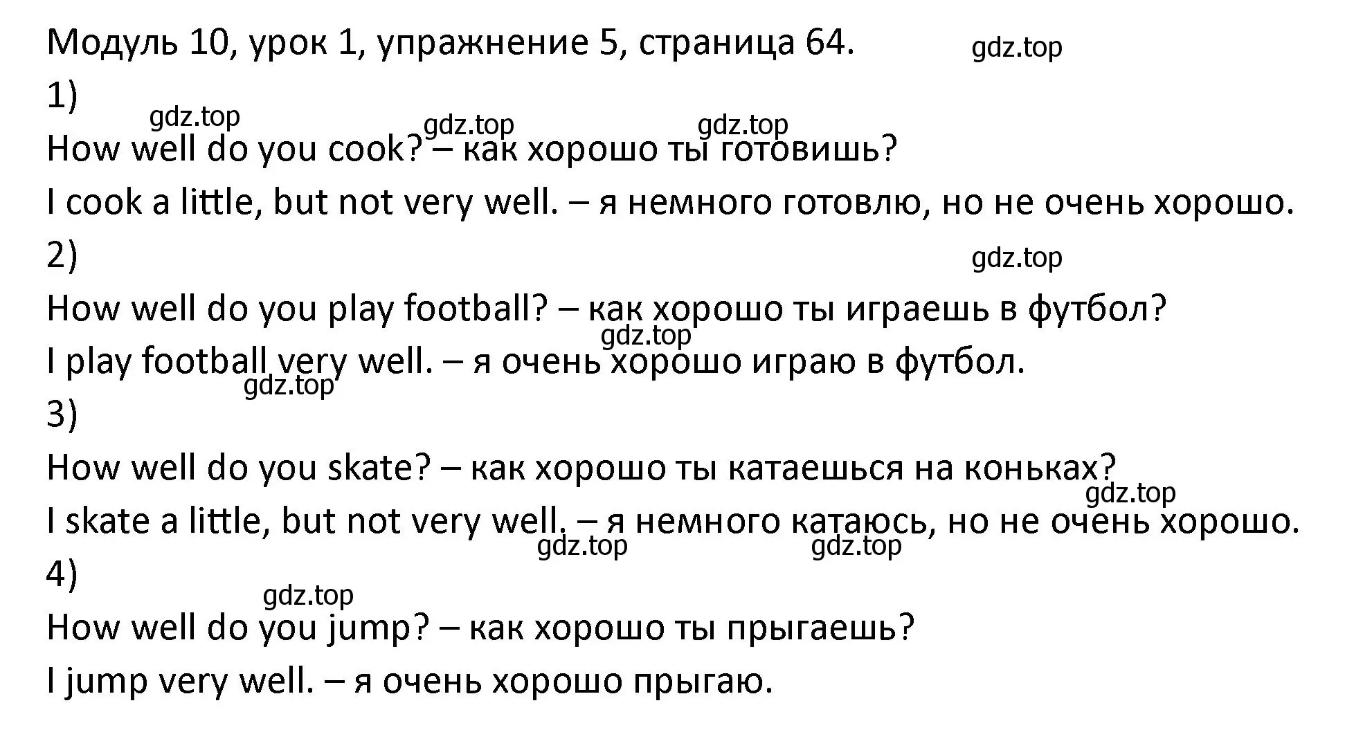 Решение номер 5 (страница 64) гдз по английскому языку 2 класс Афанасьева, Баранова, рабочая тетрадь 2 часть