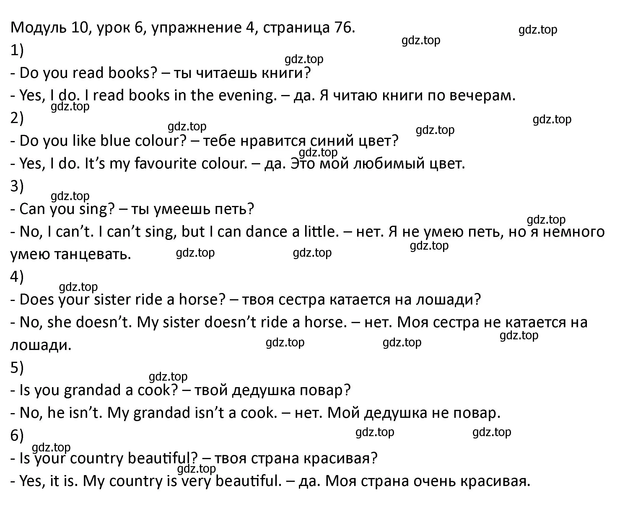 Решение номер 4 (страница 76) гдз по английскому языку 2 класс Афанасьева, Баранова, рабочая тетрадь 2 часть