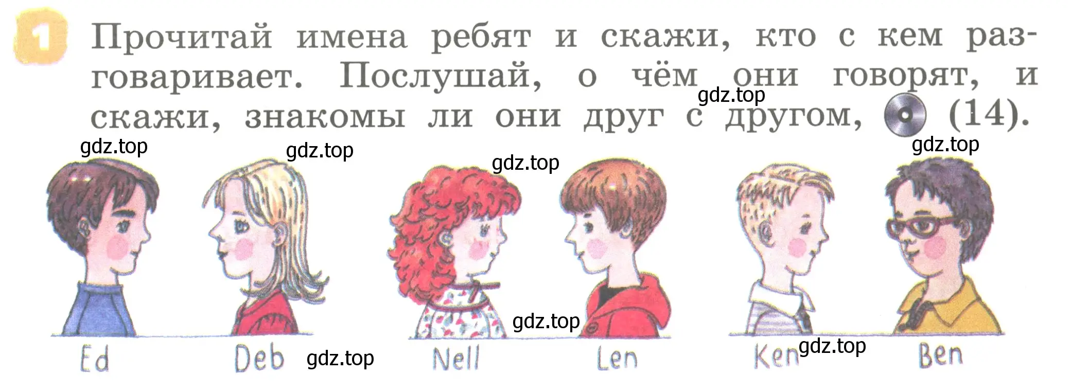 Условие номер 1 (страница 9) гдз по английскому языку 2 класс Афанасьева, Михеева, учебник 1 часть