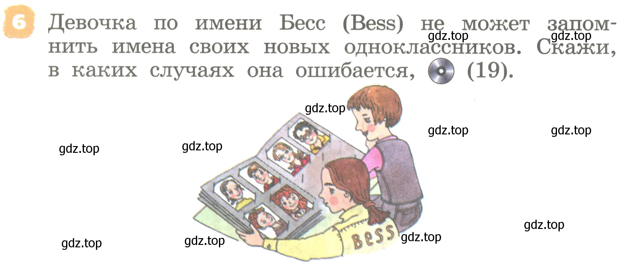 Условие номер 6 (страница 10) гдз по английскому языку 2 класс Афанасьева, Михеева, учебник 1 часть