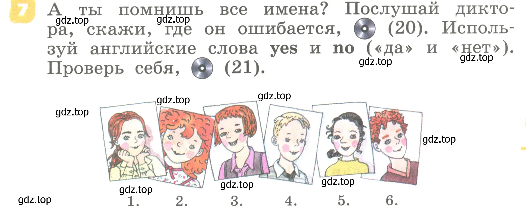 Условие номер 7 (страница 11) гдз по английскому языку 2 класс Афанасьева, Михеева, учебник 1 часть