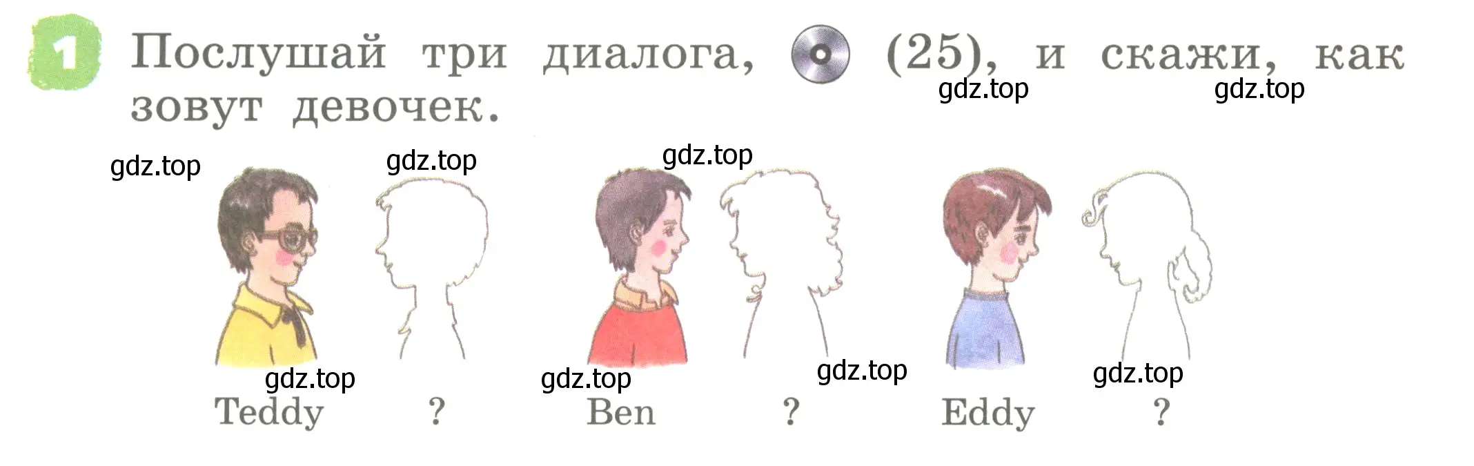 Условие номер 1 (страница 12) гдз по английскому языку 2 класс Афанасьева, Михеева, учебник 1 часть