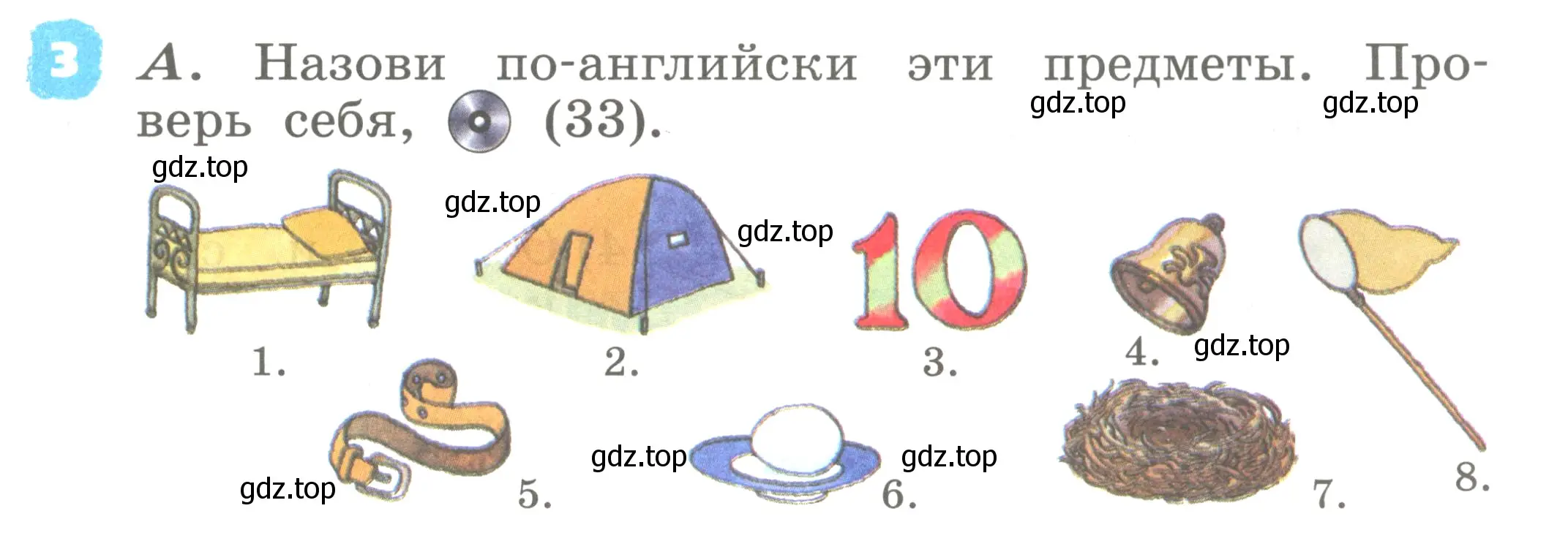 Условие номер 3 (страница 15) гдз по английскому языку 2 класс Афанасьева, Михеева, учебник 1 часть