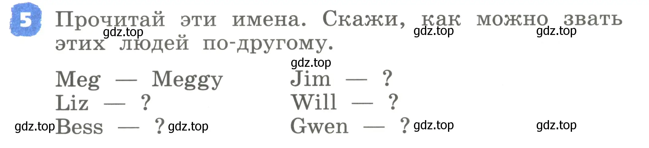 Условие номер 5 (страница 19) гдз по английскому языку 2 класс Афанасьева, Михеева, учебник 1 часть