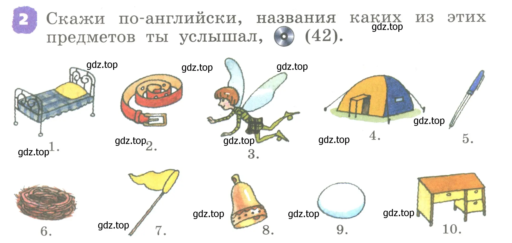 Условие номер 2 (страница 21) гдз по английскому языку 2 класс Афанасьева, Михеева, учебник 1 часть