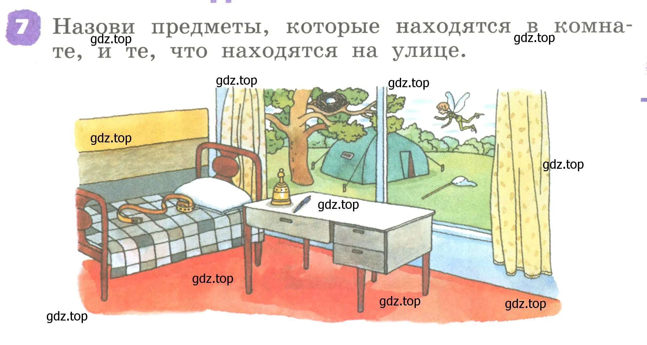 Условие номер 7 (страница 23) гдз по английскому языку 2 класс Афанасьева, Михеева, учебник 1 часть