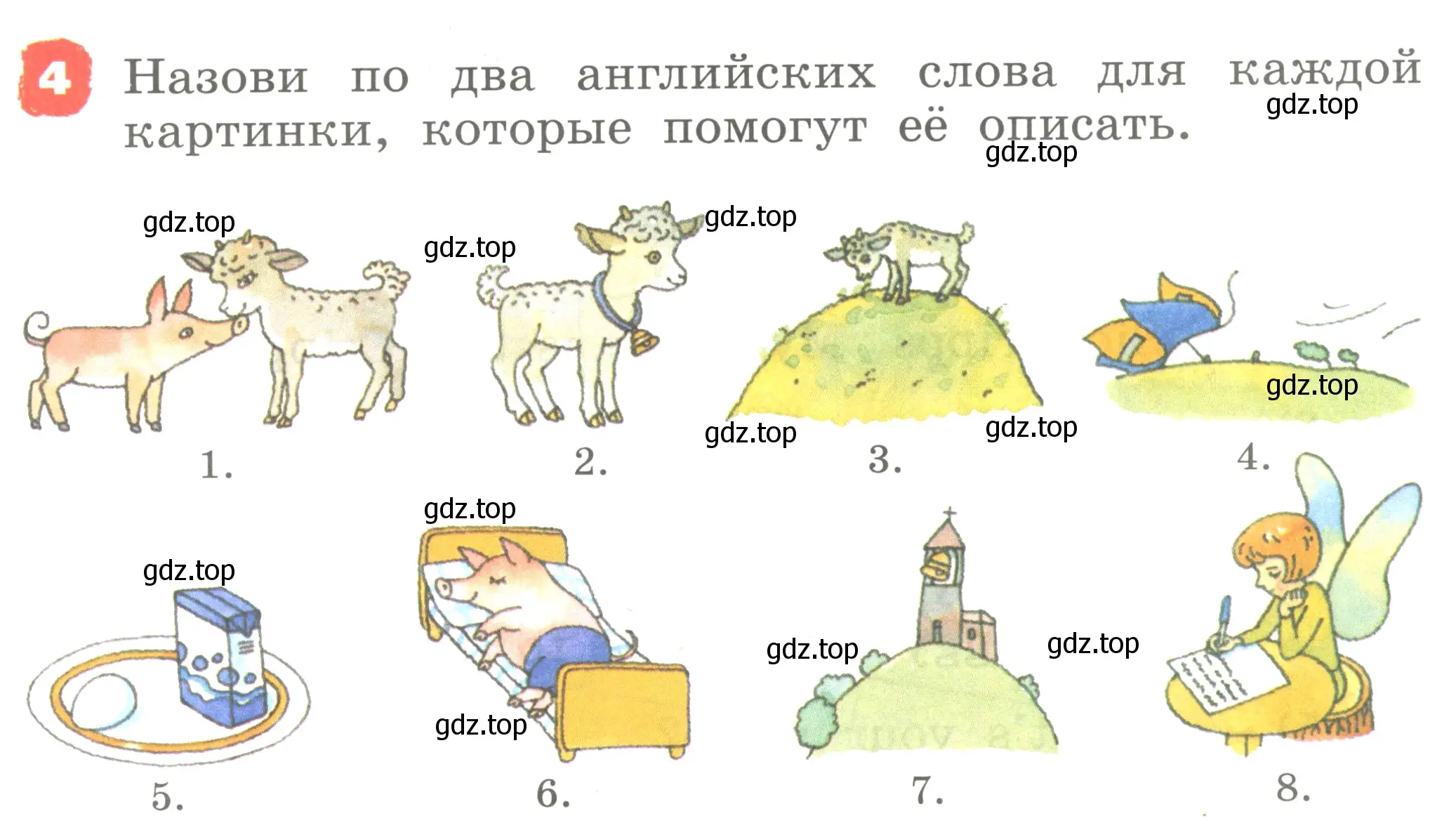 Условие номер 4 (страница 25) гдз по английскому языку 2 класс Афанасьева, Михеева, учебник 1 часть