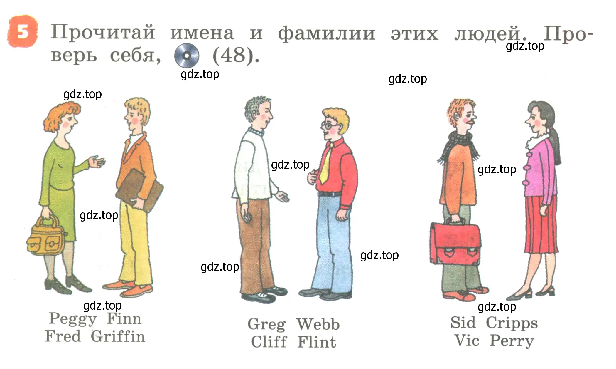 Условие номер 5 (страница 26) гдз по английскому языку 2 класс Афанасьева, Михеева, учебник 1 часть