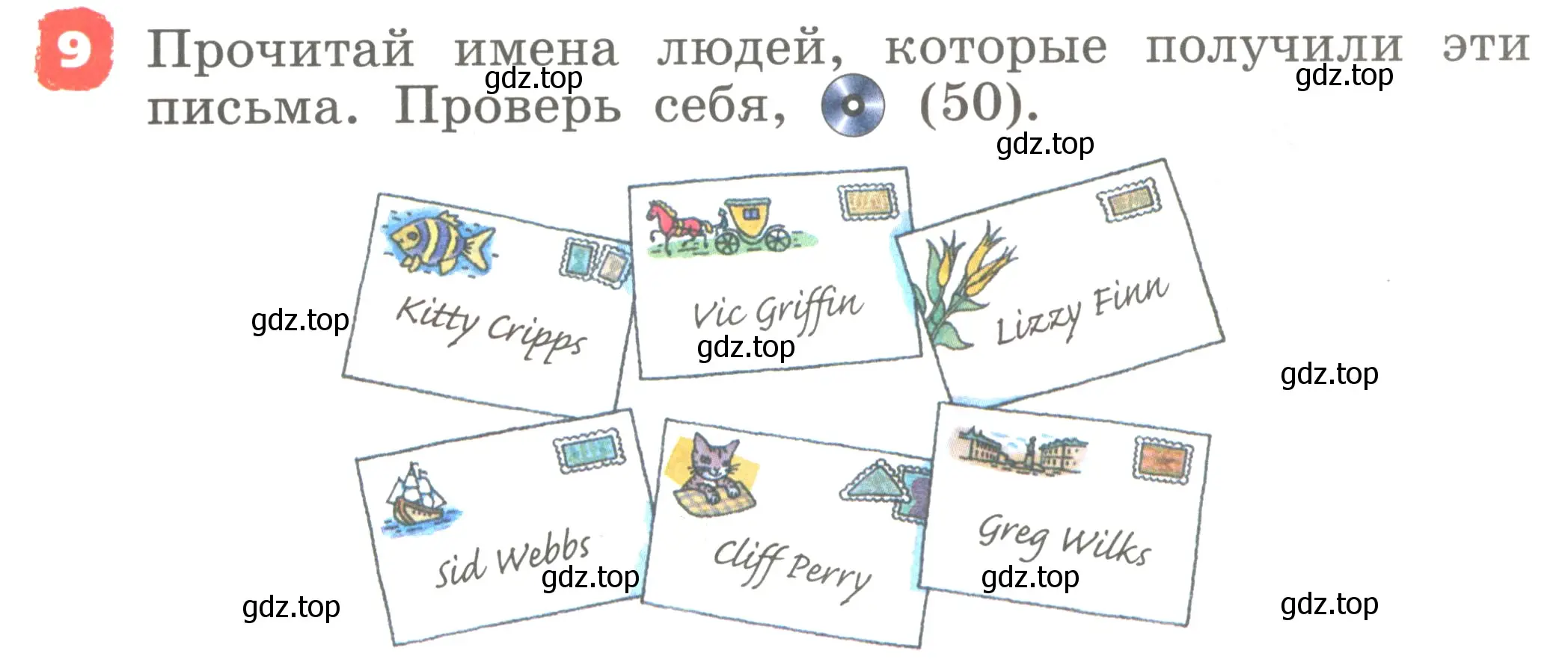 Условие номер 9 (страница 27) гдз по английскому языку 2 класс Афанасьева, Михеева, учебник 1 часть