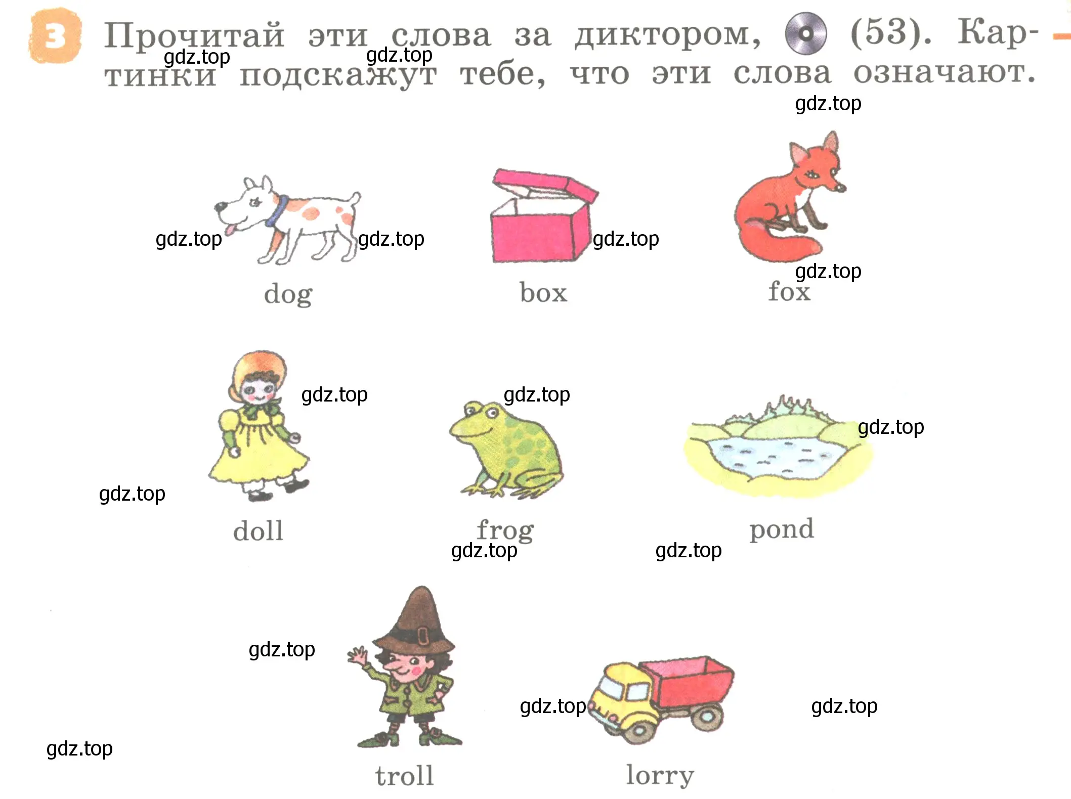 Условие номер 3 (страница 29) гдз по английскому языку 2 класс Афанасьева, Михеева, учебник 1 часть