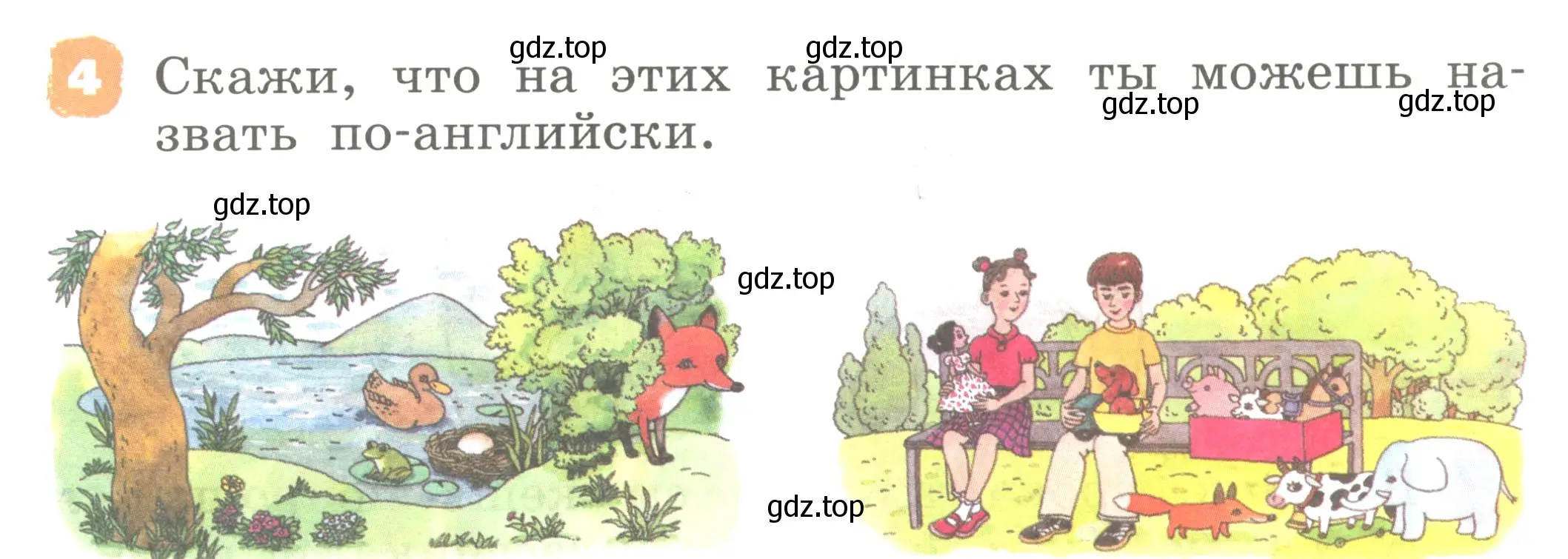 Условие номер 4 (страница 29) гдз по английскому языку 2 класс Афанасьева, Михеева, учебник 1 часть