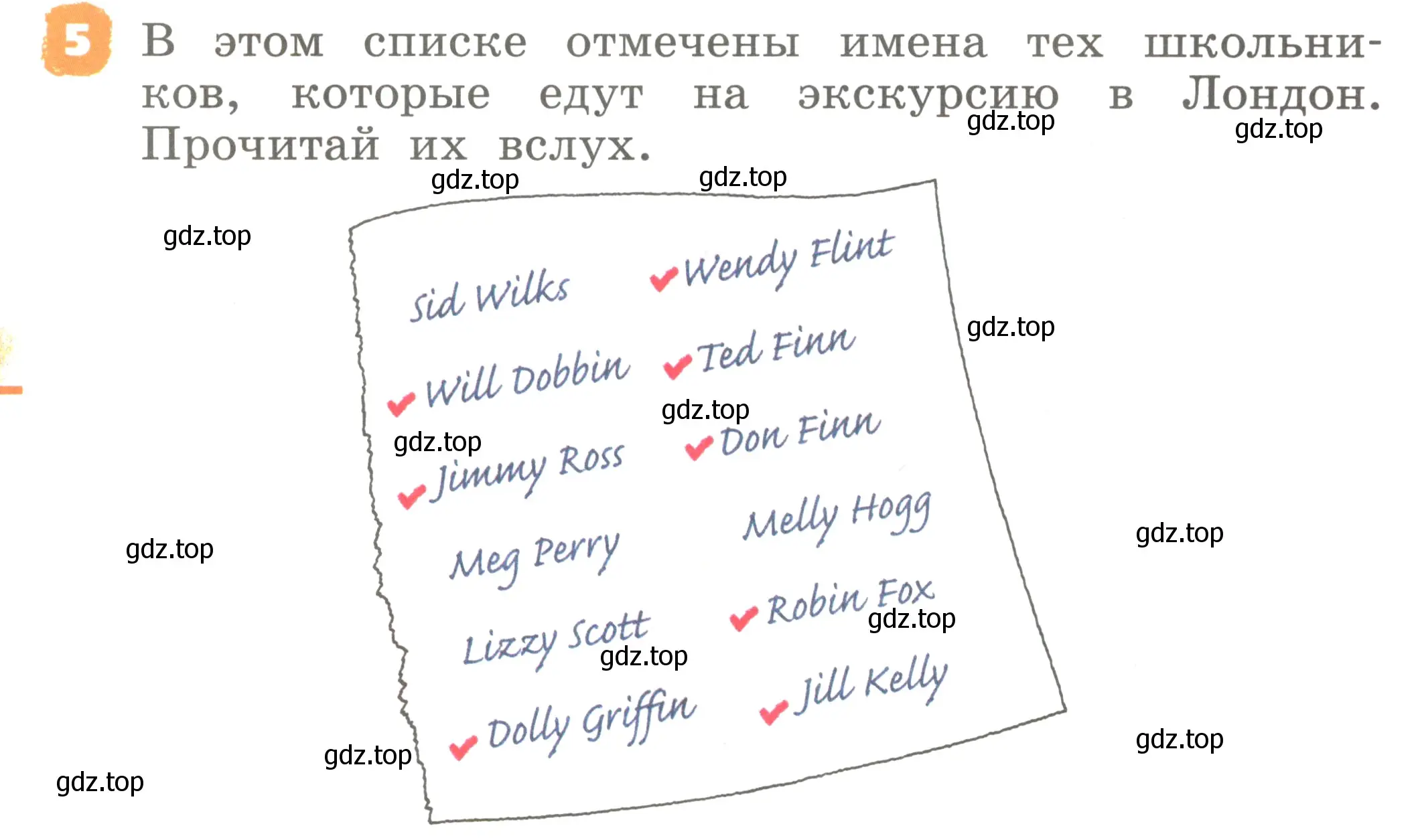 Условие номер 5 (страница 30) гдз по английскому языку 2 класс Афанасьева, Михеева, учебник 1 часть