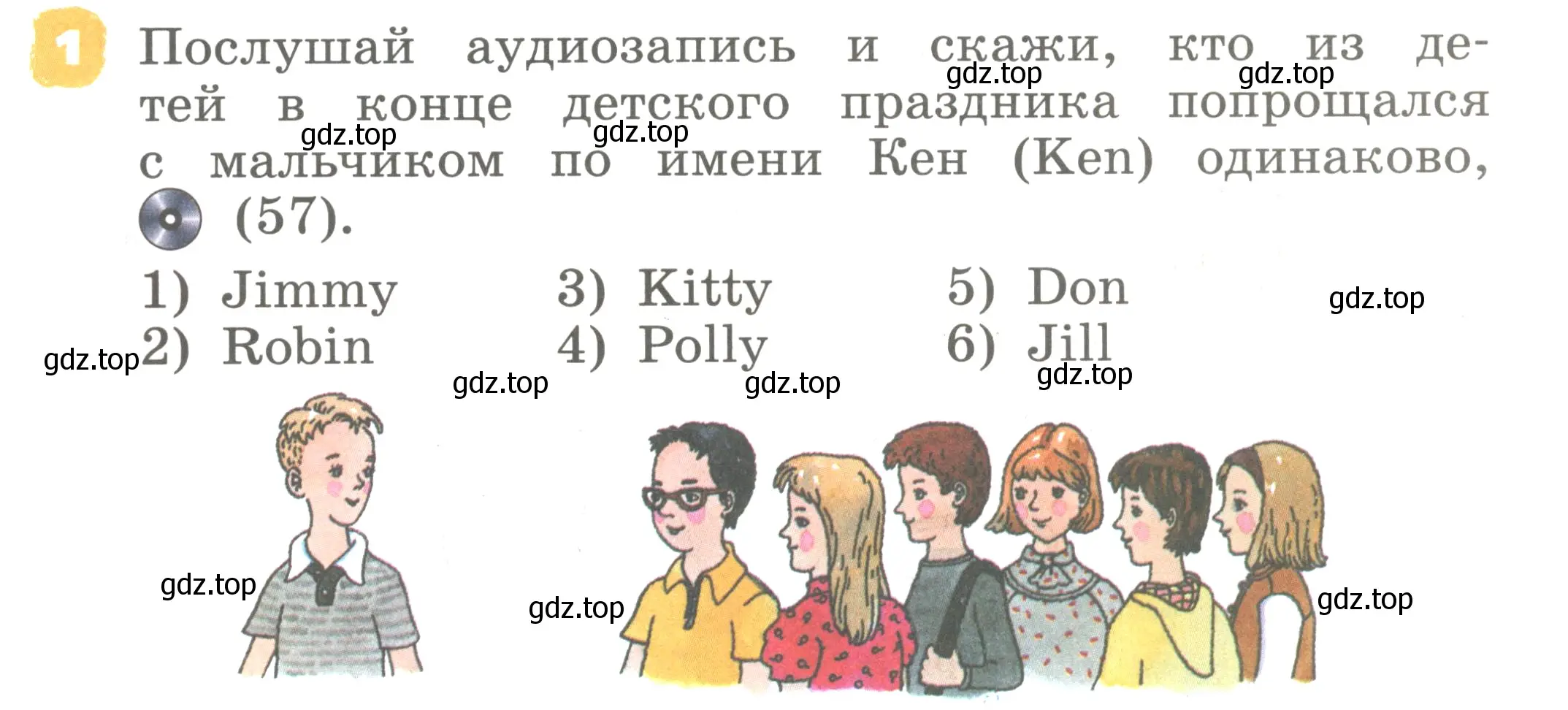 Условие номер 1 (страница 31) гдз по английскому языку 2 класс Афанасьева, Михеева, учебник 1 часть