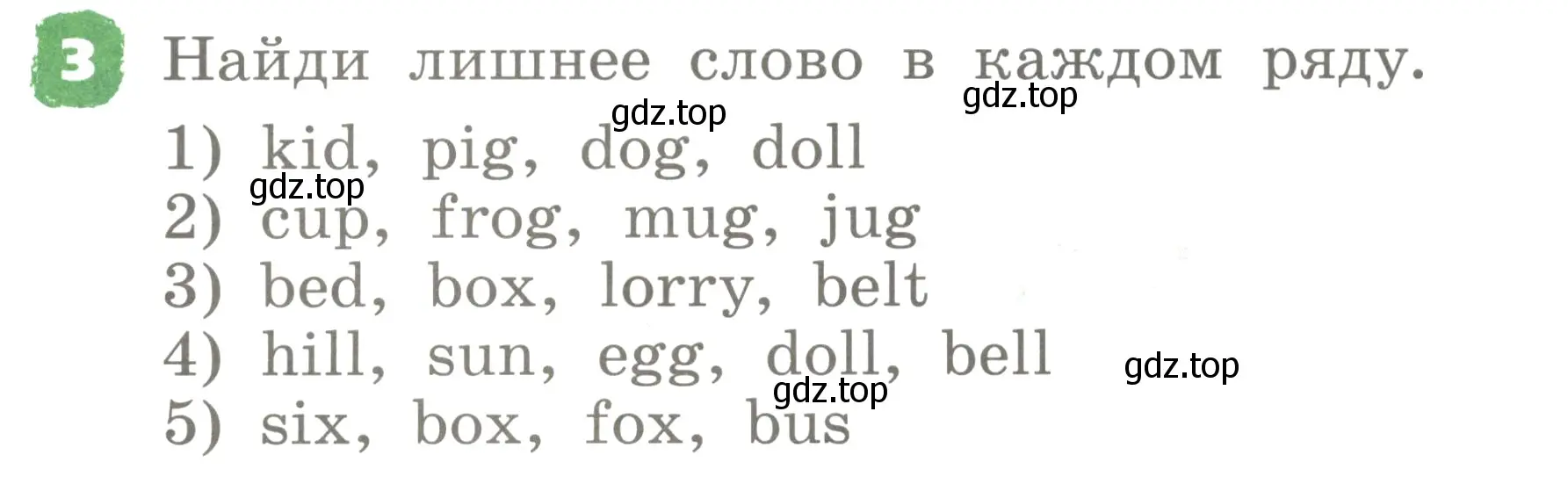 Условие номер 3 (страница 35) гдз по английскому языку 2 класс Афанасьева, Михеева, учебник 1 часть