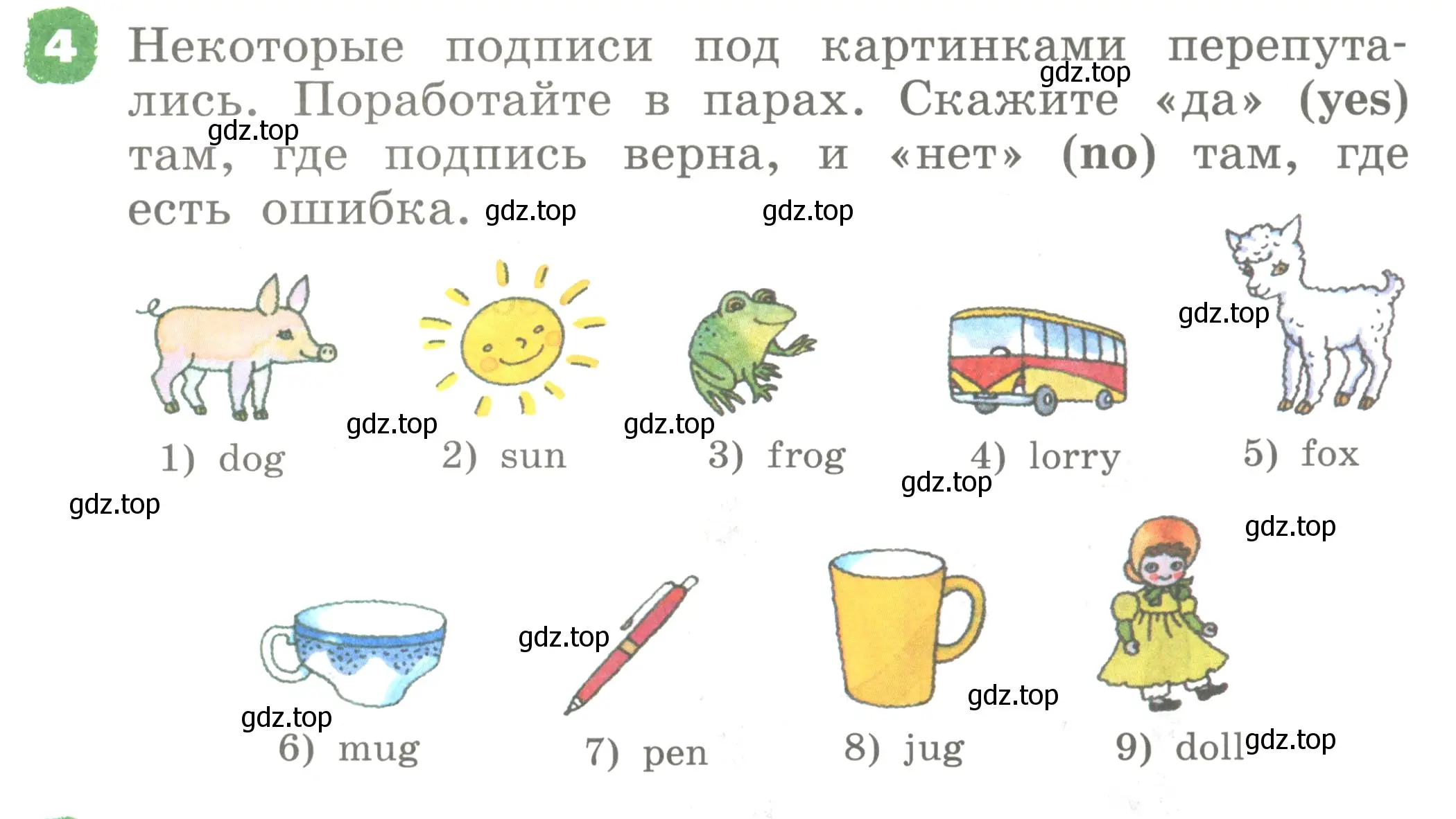 Условие номер 4 (страница 35) гдз по английскому языку 2 класс Афанасьева, Михеева, учебник 1 часть