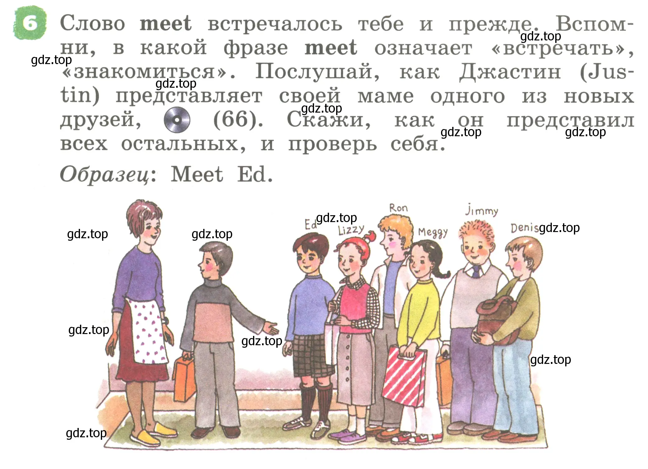 Условие номер 6 (страница 36) гдз по английскому языку 2 класс Афанасьева, Михеева, учебник 1 часть